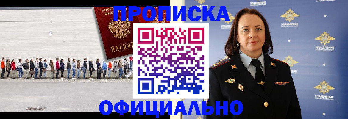 где прописаться в Кеми