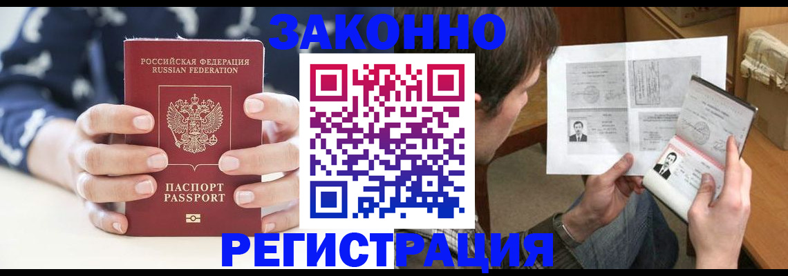 регистрация для дет. сада в Кеми