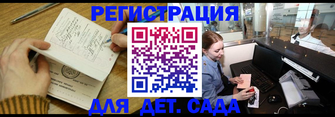 пропишу в квартире в Кеми